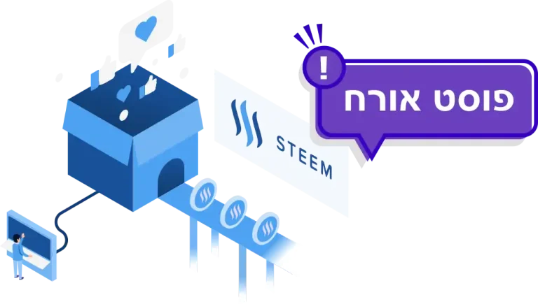 עם לייקים לא קונים במכולת....