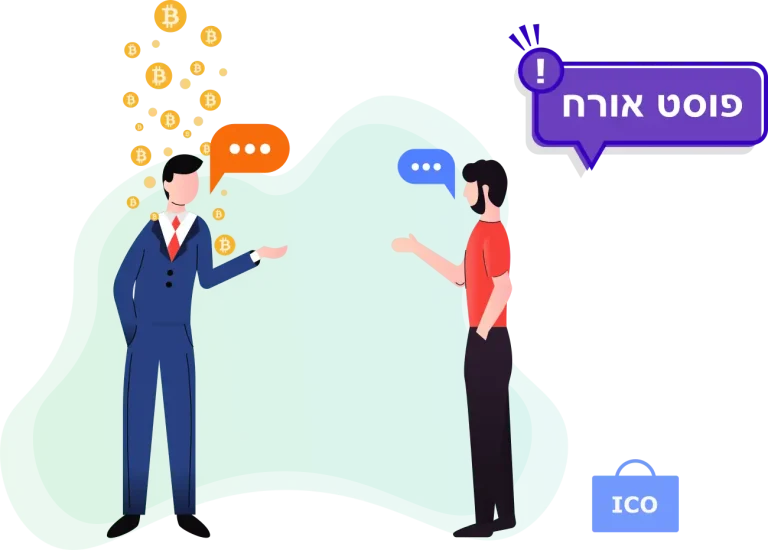 על מיסוי יועצים ונותני שירותים במסגרת ICO