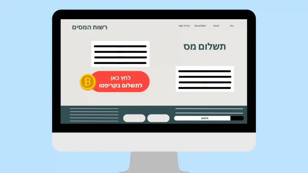 תשלום בקריפטו